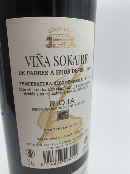 Diseño de etiqueta de vino | Alunarte diseño y comunicación - Bodegas Bikain | Vitoria-Gasteiz