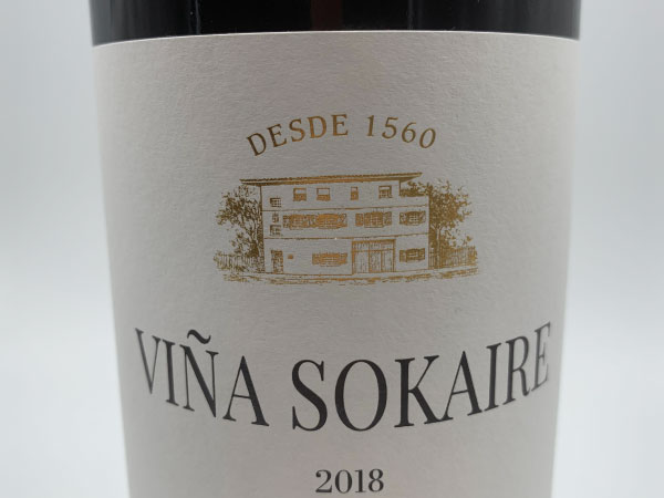 Diseño de etiqueta de vino | Alunarte diseño y comunicación - Bodegas Bikain | Vitoria-Gasteiz